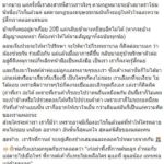 เก๋ น้องกานต์ พาพ่อแม่เคลียร์ กอดพี่ เข้าใจหัวอกถูกหักหลัง เผยปมบุกบ้านเสก เจอเหตุพลิก!