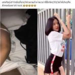 เดือด! บังแจ็ค ขู่ปล่อยคลิปลับ อ้างทวงเงิน น้องเนย เมียเก่งลายพราง ติดหนี้สองล้าน