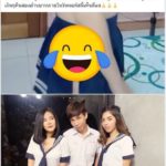 เดือด! บังแจ็ค ขู่ปล่อยคลิปลับ อ้างทวงเงิน น้องเนย เมียเก่งลายพราง ติดหนี้สองล้าน