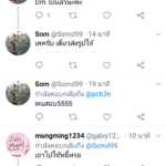 เกินไปหรือไม่! ชาวบลิ๊งค์ เซ็ง โขกตั๋วคอนเสิร์ต แบล็กพิงค์ ซื้อ 6 พัน ขาย 3 หมื่น!!