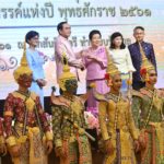 ช่วงนี้ไอเดียกระฉูด!! “บิ๊กตู่” ปิ๊งสร้าง 'ละครประเทศไทย' ออกตัวขอเขียนบทเอง