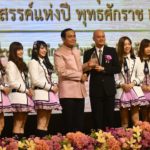 ช่วงนี้ไอเดียกระฉูด!! “บิ๊กตู่” ปิ๊งสร้าง 'ละครประเทศไทย' ออกตัวขอเขียนบทเอง