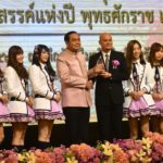 ช่วงนี้ไอเดียกระฉูด!! “บิ๊กตู่” ปิ๊งสร้าง 'ละครประเทศไทย' ออกตัวขอเขียนบทเอง