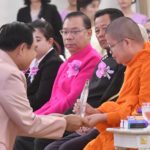 ช่วงนี้ไอเดียกระฉูด!! “บิ๊กตู่” ปิ๊งสร้าง 'ละครประเทศไทย' ออกตัวขอเขียนบทเอง