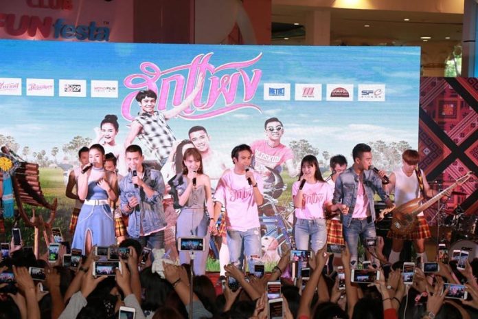 ปี61 หนังไทยฟื้นตัวคึกคัก