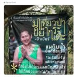 รับไม่ได้ อย่ามา! ป้ายร้านอาหารสุดอินดี้ กลายเป็นไวรัลดัง ชาวเน็ตเสียงแตก