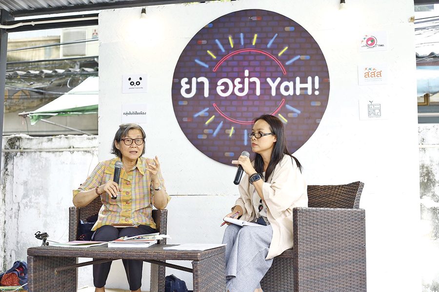 ลดใช้ยาต้านแบคทีเรีย
