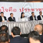 'หญิงหน่อย' เชื่อ ปชช.เลือกข้างแล้ว - บทพิสูจน์ 17 ปี เพื่อไทย ชนะเลือกตั้ง 6 ครั้ง