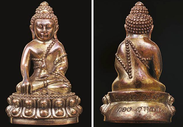 ข่าวสดพระเครื่อง