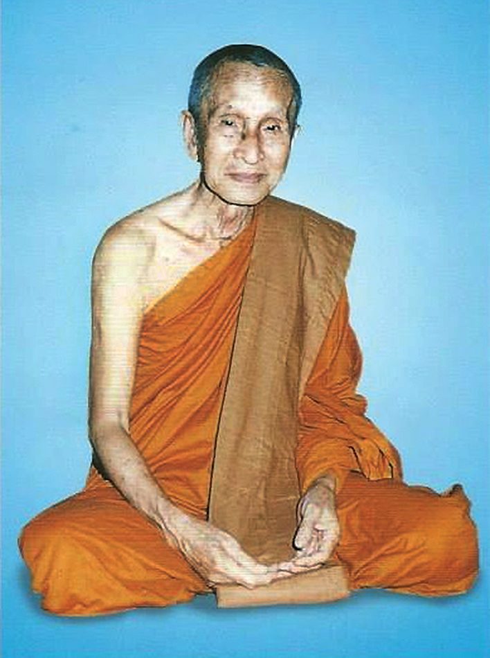 พระธรรมปาโมกข์