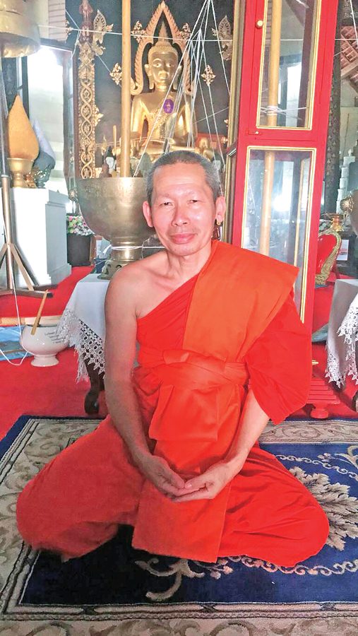 ตำนาน‘พระธาตุดอยเล็ง’
