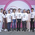 ‘เป้-โม’ลง‘เกินห้ามใจไม่ให้รัก’ ละครรีเมกซีรีส์ดังจากไต้หวัน