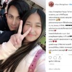 พระเอกนักแข่งมาดเท่ ไม่เหลือแล้ว พีท ทองเจือ เป็นเพื่อนลูกสาว เต้นสุดเหวี่ยง-มุ้งมิ้ง(คลิป)