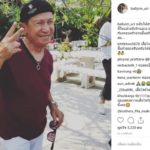 เมียพ่อดม เผยวาระสุดท้าย บินรักษาตัวเมืองจีน ก่อนกลับไทยจากไปอย่างสงบ