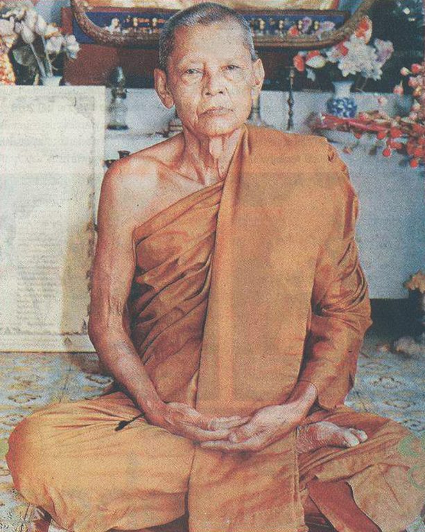 พ่อท่านคล้อย ฐานธัมโม