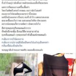 เรื่องนี้ต้องระบาย! พ่อบ้านเหลืออด แฟชั่นแฟนสาว ซื้อไม่ว่า ขอวิธีตากมาด้วย