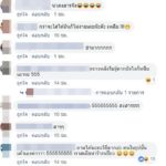 เรื่องนี้ต้องระบาย! พ่อบ้านเหลืออด แฟชั่นแฟนสาว ซื้อไม่ว่า ขอวิธีตากมาด้วย