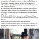 พ่อ ด.ญ. โดนรุมโทรม เครียดหนัก ย้ายลูกหนี หาหมอรักษาจิตใจ กู้เงินสู้คดีถึงที่สุด