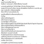 พ่อ ด.ญ. โดนรุมโทรม เครียดหนัก ย้ายลูกหนี หาหมอรักษาจิตใจ กู้เงินสู้คดีถึงที่สุด