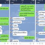 ‘ฟ้า พรทิพา’ แจ้งตร.วอนช่วยลูก ถูกหลอกบังคับค้ากาม ที่เกาหลีใต้