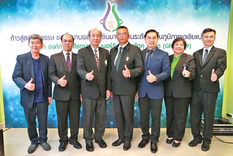 โรงงานผลิตวัคซีนไทย