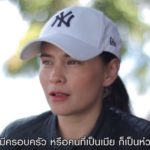 ภูริ-แอน ลั่นขอจบปัญหา เถียงกันมา 10 ปี โต้กันเดือด เมียถึงกับน้ำตาคลอ!! (คลิป)