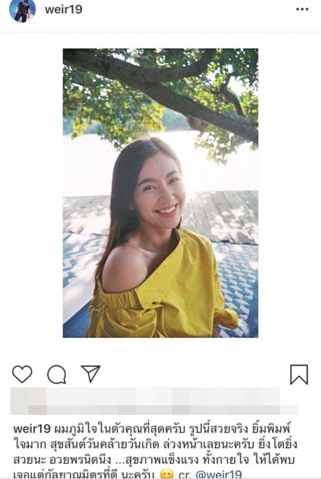 ‘เบลล่า’เขิน‘เวียร์’อวยพรวันเกิด