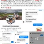 หนุ่มประกาศตัดพี่น้อง โดนยืมเงินหลายเดือนไม่คืน บอกเฉย คนรวยอย่าฟ้าว....