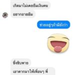 หนุ่มประกาศตัดพี่น้อง โดนยืมเงินหลายเดือนไม่คืน บอกเฉย คนรวยอย่าฟ้าว....