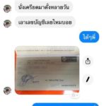 หนุ่มประกาศตัดพี่น้อง โดนยืมเงินหลายเดือนไม่คืน บอกเฉย คนรวยอย่าฟ้าว....