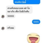 หนุ่มประกาศตัดพี่น้อง โดนยืมเงินหลายเดือนไม่คืน บอกเฉย คนรวยอย่าฟ้าว....