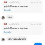 หนุ่มประกาศตัดพี่น้อง โดนยืมเงินหลายเดือนไม่คืน บอกเฉย คนรวยอย่าฟ้าว....