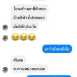 หนุ่มประกาศตัดพี่น้อง โดนยืมเงินหลายเดือนไม่คืน บอกเฉย คนรวยอย่าฟ้าว....