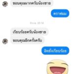หนุ่มประกาศตัดพี่น้อง โดนยืมเงินหลายเดือนไม่คืน บอกเฉย คนรวยอย่าฟ้าว....