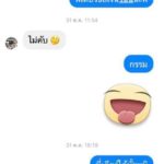 หนุ่มประกาศตัดพี่น้อง โดนยืมเงินหลายเดือนไม่คืน บอกเฉย คนรวยอย่าฟ้าว....
