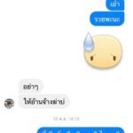 หนุ่มประกาศตัดพี่น้อง โดนยืมเงินหลายเดือนไม่คืน บอกเฉย คนรวยอย่าฟ้าว....