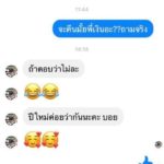 หนุ่มประกาศตัดพี่น้อง โดนยืมเงินหลายเดือนไม่คืน บอกเฉย คนรวยอย่าฟ้าว....