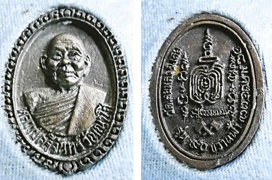 วัตถุมงคลหลวงปู่ศรีจันทร์