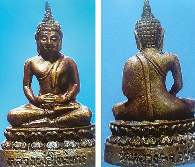 วงการพระสุดสัปดาห์