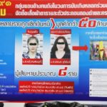 191 แถลง ยุทธการ “ทวงปืนจากรังโจร”  คดีอาชญากรรม ทั้งปืน-ยาเสพติดอื้อ
