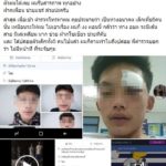 พ่อช้ำลูกสาวโดนรุมโทรม อบต.โดดป้อง ตร.บอกไม่มีอำนาจจับ แถมโดนแจ้งความกลับ!
