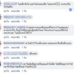 โซเชียลเกรี้ยวกราด! รัวคีย์บอร์ดถล่มเฟซบุ๊กเดนวัยรุ่น รุมโทรม ด.ญ.11 ขวบ ไม่พัก