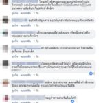 โซเชียลเกรี้ยวกราด! รัวคีย์บอร์ดถล่มเฟซบุ๊กเดนวัยรุ่น รุมโทรม ด.ญ.11 ขวบ ไม่พัก