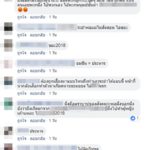 โซเชียลเกรี้ยวกราด! รัวคีย์บอร์ดถล่มเฟซบุ๊กเดนวัยรุ่น รุมโทรม ด.ญ.11 ขวบ ไม่พัก