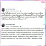 ดราม่าไม่จบ ร้านดังซัด ช่อดอกไม้มิสยูนิเวิร์ส เหมือนสัตว์ประหลาด เหยียดไฮโซบ้านนอก!