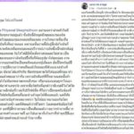 ดราม่าไม่จบ ร้านดังซัด ช่อดอกไม้มิสยูนิเวิร์ส เหมือนสัตว์ประหลาด เหยียดไฮโซบ้านนอก!