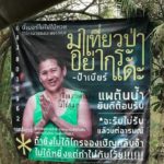 รับไม่ได้ อย่ามา! ป้ายร้านอาหารสุดอินดี้ กลายเป็นไวรัลดัง ชาวเน็ตเสียงแตก