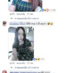 เหมือนจนจำเมียผิด หนุ่ม เป็นมึน วันเดียวสาวเสื้อเหมือนเต็มห้าง ชาวเน็ตร่วมแจมเพียบ!