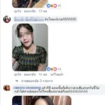 เหมือนจนจำเมียผิด หนุ่ม เป็นมึน วันเดียวสาวเสื้อเหมือนเต็มห้าง ชาวเน็ตร่วมแจมเพียบ!