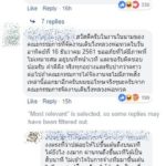 จวกยับไม่เหมาะสม!! งานวิ่งหลวงพ่อทวด ให้โคโยตี้ แต่งชุดวาบหวิว ขึ้นโยกบนเวที 